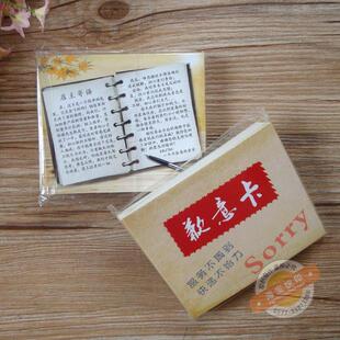 快递延误延迟专用致歉售后服务卡片创意疫情影响歉意卡硬卡纸定制