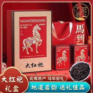 新款迎福纳平安陈皮250g礼盒装自然陈化可泡茶煲汤马年送礼长辈