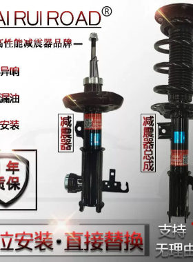 适配大众高尔夫/途观前后减震器帕萨特避震机总成原装规格包邮