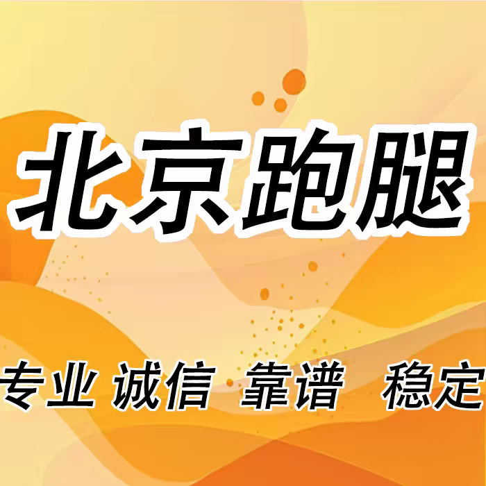代取宫门口馒头 同日升二八酱 直接拍北京邮寄