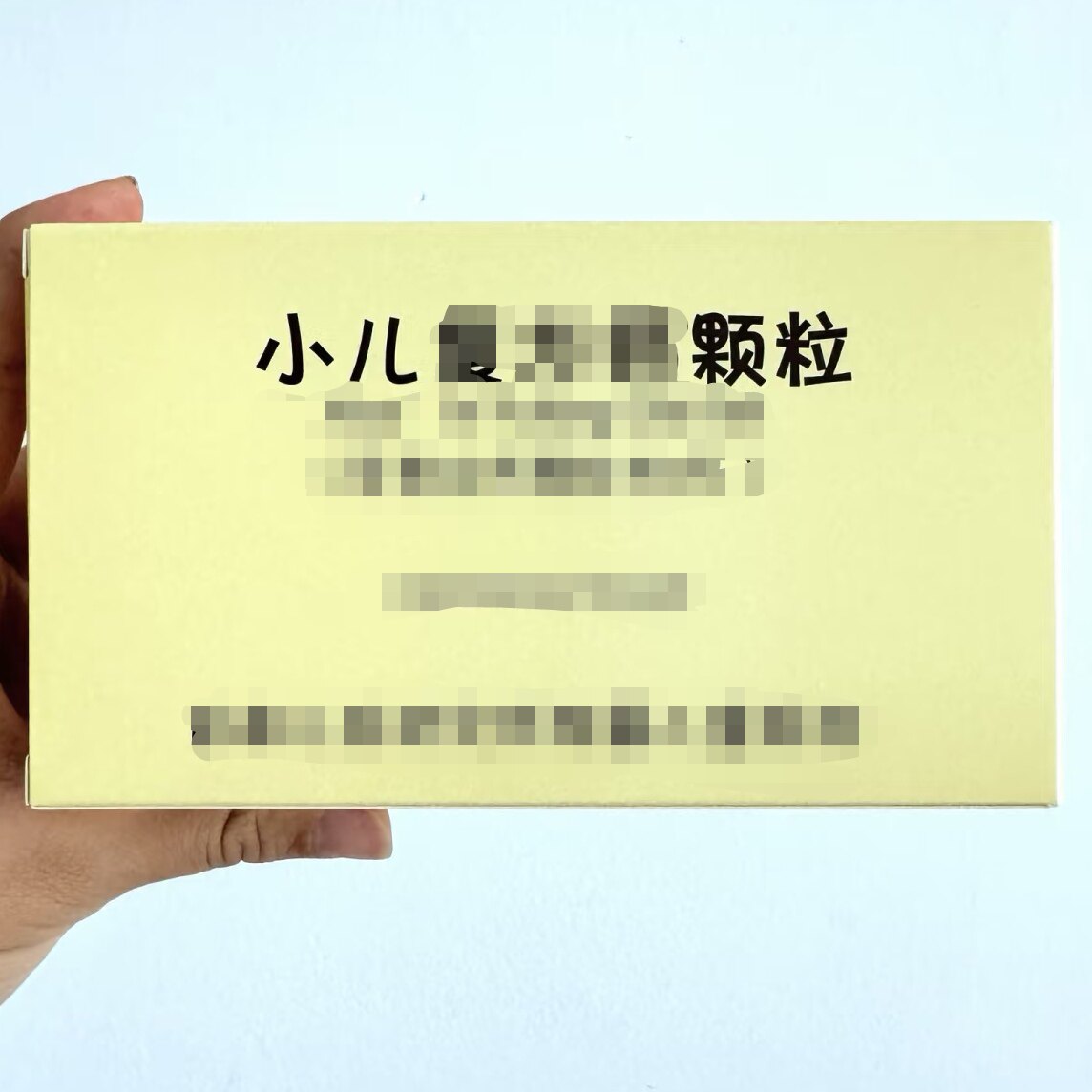 首都儿研小i儿复i方钙颗i粒代取北京邮寄