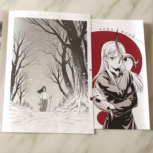 《真心清流》天芽坊武术画集