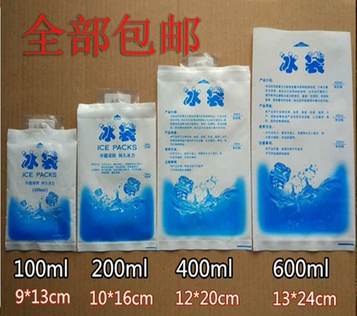Сумка для льда, охлаждаемый холодный компресс, сумка для пикника, термос, 400 мл