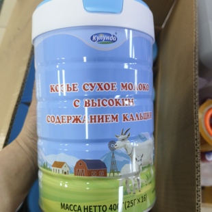 羊奶粉400克 独立包装 进口奶源国内分装 库伦那达小白羊家庭分享装