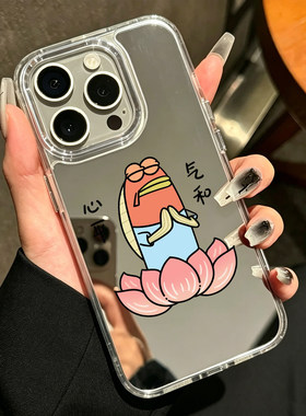 财富健康功德+1适用iPhone17苹果14手机壳15ProMax心平气和16比奇堡丑鱼13三星磁吸镜面Pura70华为Mate40男女