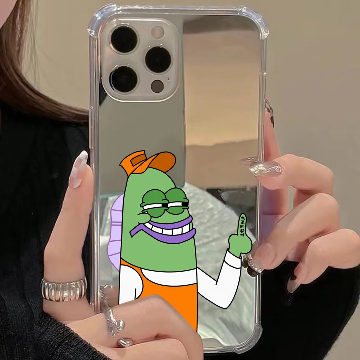 你说的都对适用iPhone17苹果14手机壳15ProMax女16比奇堡丑鱼13三星S24Ultra磁吸镜面Pura70华为Mate40P搞怪x