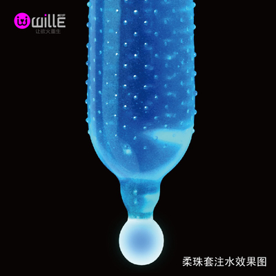 柔珠安全套双入珠球带刺避孕套男用大颗粒G点高潮刺激狼牙套计生y