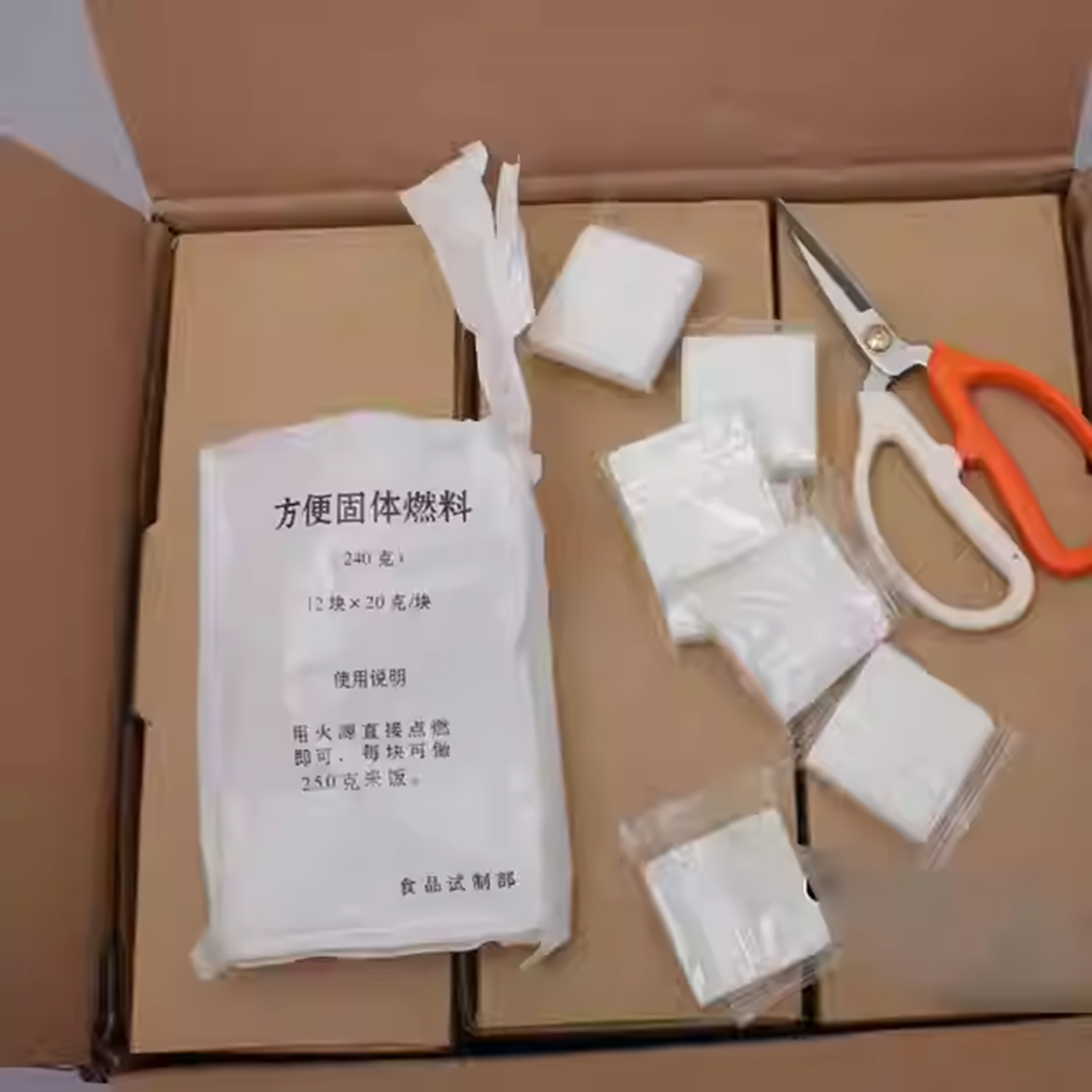 固体酒精/固体燃料、咖啡燃料/酒精块/固体蜡 火锅燃料 一包12块