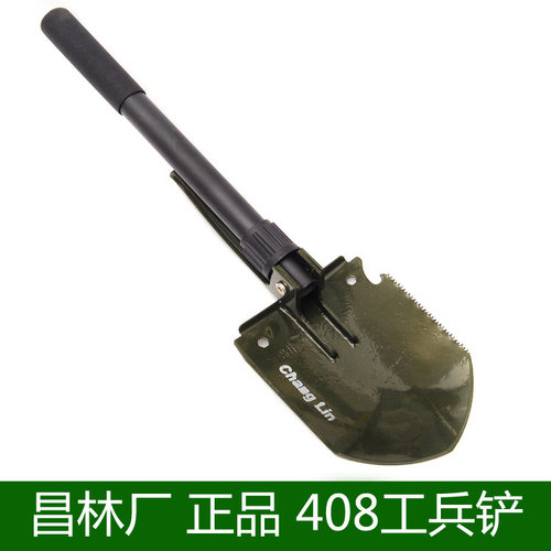户外生存防身万能208b多功能