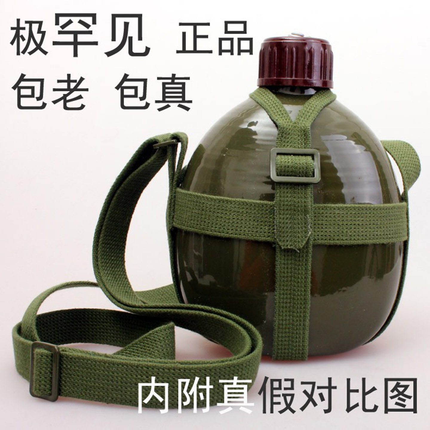 罕见正品 老式加厚水壶 铝制内有对水壶强度测试 看后你绝不后悔