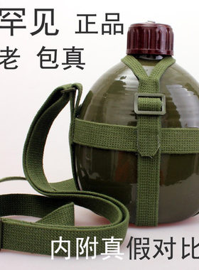 真正的天津3522工厂老货