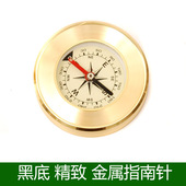 正品 包邮 金属全铜指南针指北针地质罗盘全夜光旅行户外用品工具