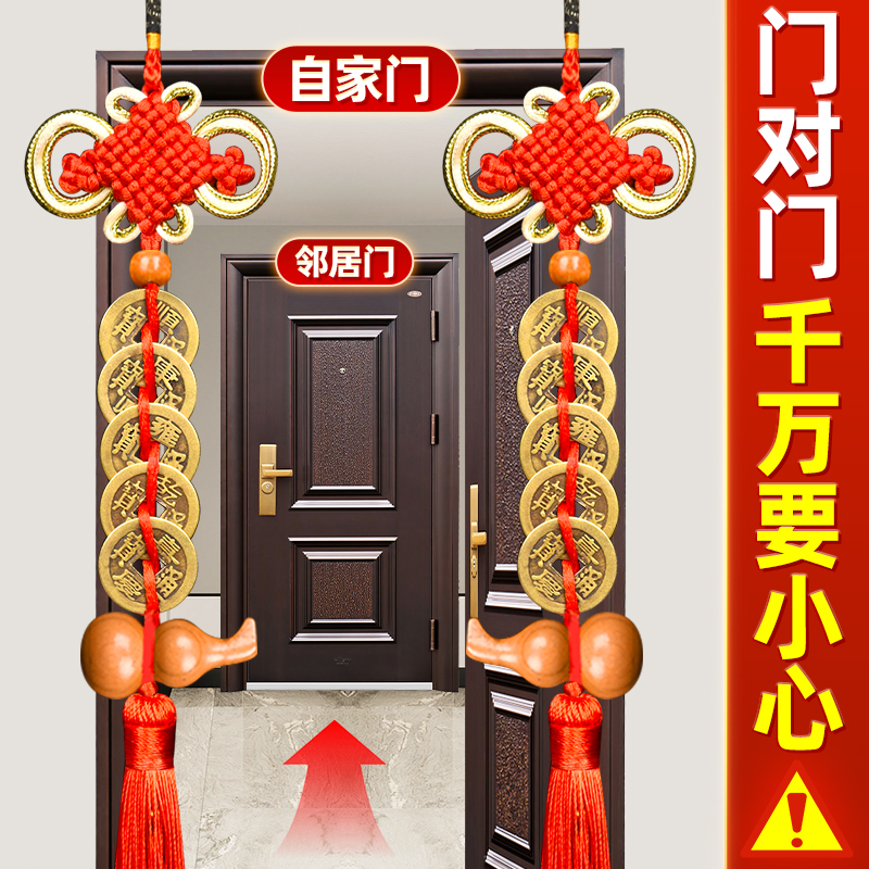 五帝钱门对门黄铜葫芦天然挂件