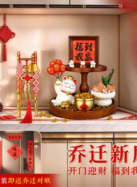 玄关客厅肉桂招财旺宅乔迁送礼