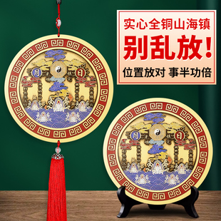 山海镇纯黄铜挂件摆件太极凸镜八卦解决室内客厅室外家用乔迁院子