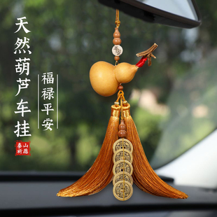天然葫芦五帝钱挂件龙头木闭口真葫芦铜钱汽车入户大门吉祥结挂饰
