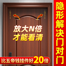 五帝钱葫芦隐形金属贴解决门对门入户门对邻居门吉祥中国结挂件