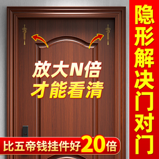 五帝钱葫芦隐形金属贴解决门对门入户门对邻居门吉祥中国结挂件