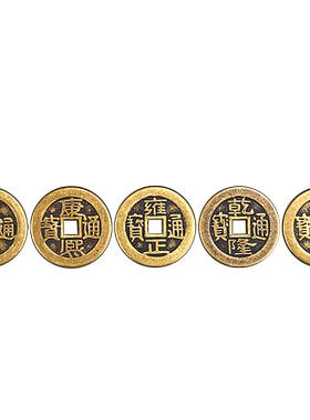 五帝钱压门槛入户门门槛石铜钱