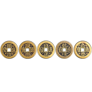 五帝钱压门槛过门石下压的五帝钱入户门门槛石铜钱装修用加厚真品