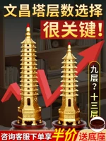 Wencang Tower Pure Copper 13 -Story Flagship Store Tower Башня и ручки 93 93 Крафтные офисные украшения
