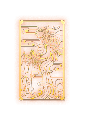 文昌塔鱼跃龙门隐形门贴