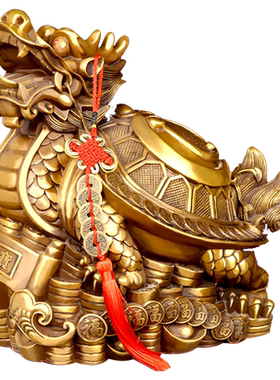 龙龟摆件黄铜工艺品家居客厅