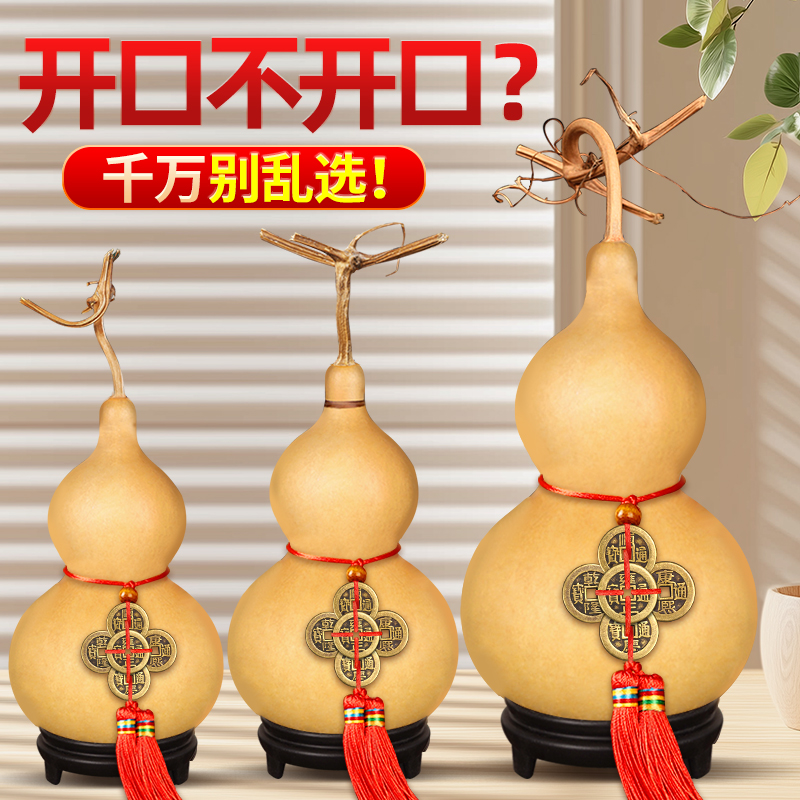 天然葫芦葫芦摆件艺诚轩支持挑选