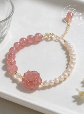 宁芙手作 人间富贵花 /天然淡水珍珠草莓晶手链女气质高级感手串
