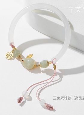 海上月是天上月 天然和田玉兔编织手镯白玉髓小众设计手饰送礼物