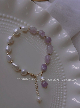 「氤氲梦境」温柔薰衣草紫水晶天然巴洛克珍珠手链女小众设计手串