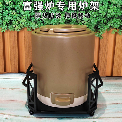 新品富强炉专用铁艺隔热炉架移动