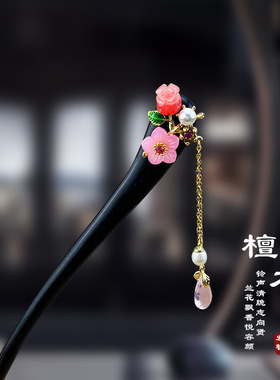发簪流苏步摇木簪子女黑檀木头