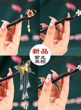旗袍发饰古风发簪女檀木发簪古风