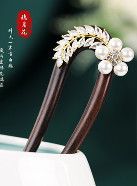 u型发簪高级感u型珍珠发簪