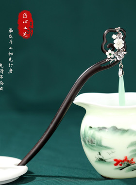 盘发黑檀木发簪新中式古风四叶贝壳花发簪感汉服旗袍发钗步摇头饰