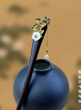 新中式黑檀木古装发簪花朵古风步摇木簪子女中式盘发配饰挽发发钗