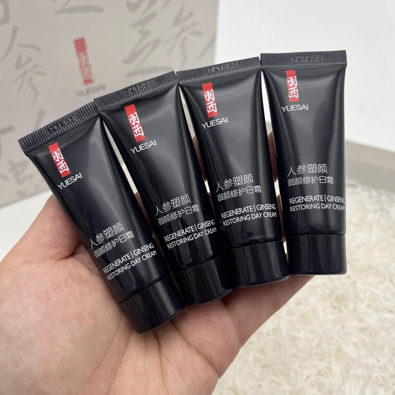 YUE-SAI/羽西人参修护日霜抗皱