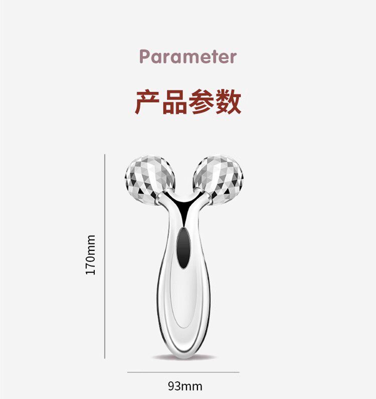 羽西瘦脸神器滚轮3D按摩仪去法令纹脸提拉紧致面部美容按摩瘦脸仪
