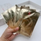 羽西鎏金面膜鎏菁赋原透亮面膜提拉紧致抗皱专柜正品