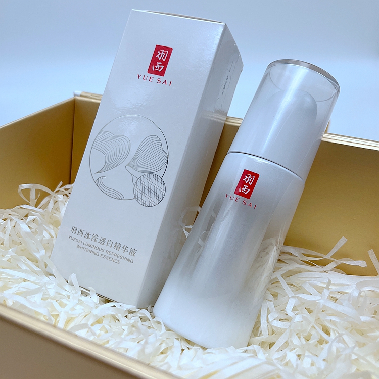 精华液羽西任何无淡斑