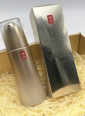 羽西虫草鎏金新肌乳液抗衰紧致