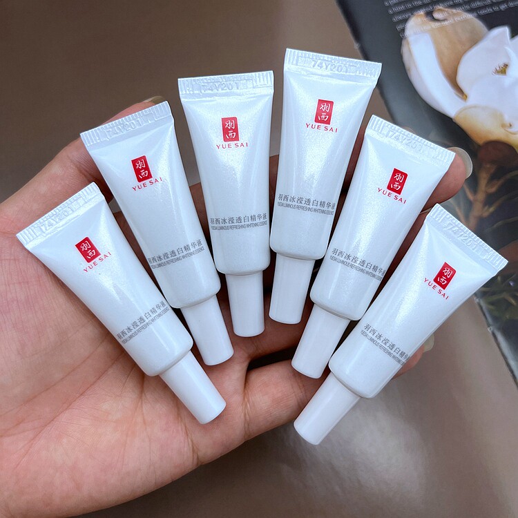 6支价羽西白芍净萃悦白盈透水滢精华液小样5ml 提亮肤色柜正品