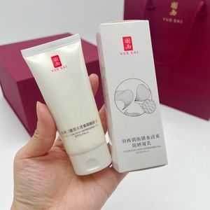 肖战同款羽西白玉防晒霜SPF50PA+++大白防晒乳清爽隔离紫外线
