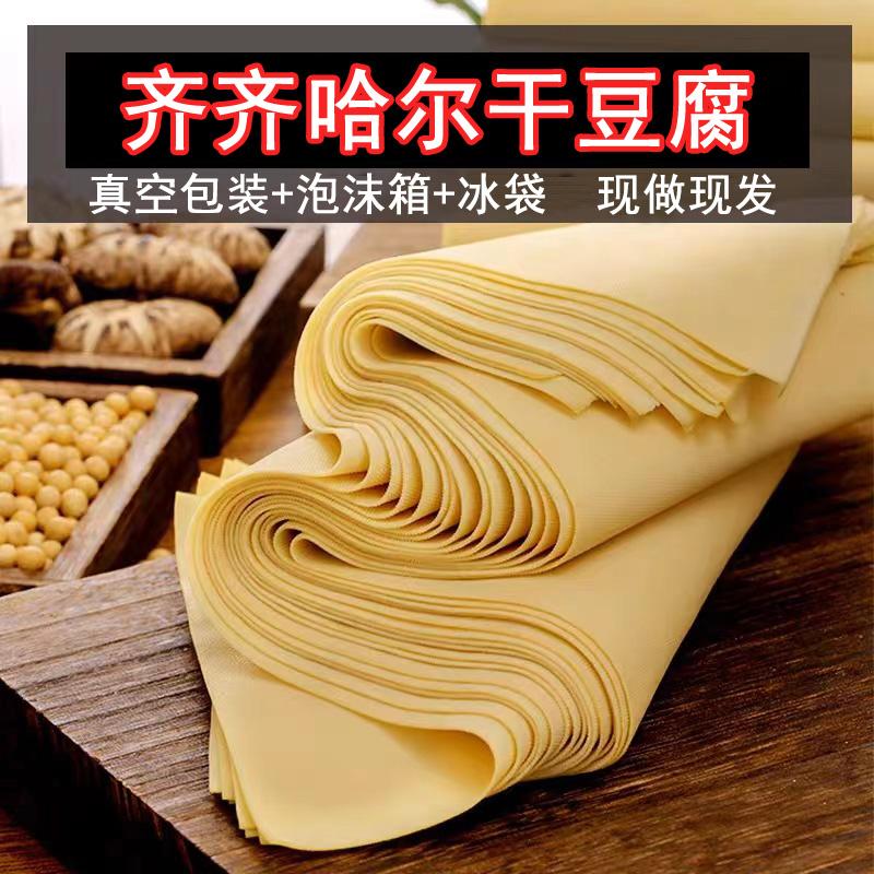 卤水手工干豆腐非转基因黄豆