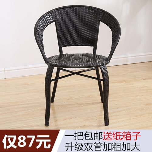 加粗加固仿藤编制特价休闲椅
