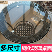 防摔不劃手鋼化玻璃加厚打磨
