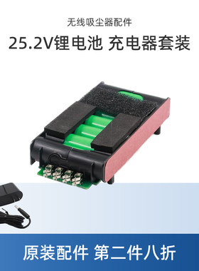美的吸尘器P6/P91系列锂电池