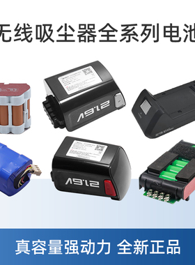 适用美的V1吸尘器电池P3/Multi/P5 Pro/P6/V5/Q3/Q5/Q6/P7/Q8配件