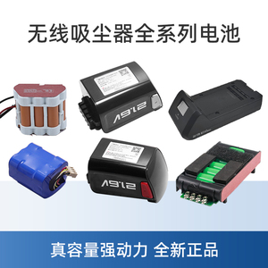 适用美的V1吸尘器电池P3/Multi/P5 Pro/P6/V5/Q3/Q5/Q6/P7/Q8配件